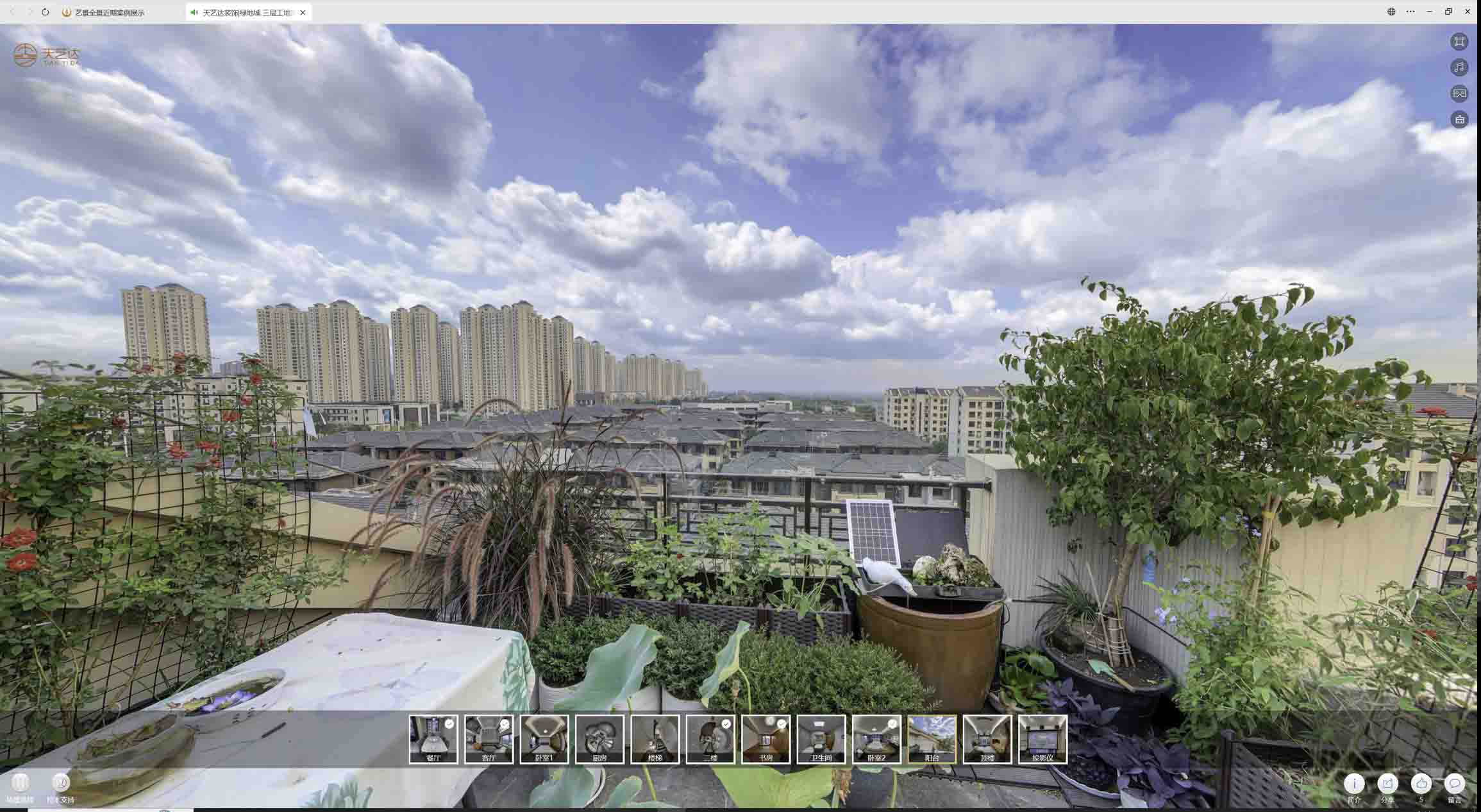 竹山喻德江陶瓷馆